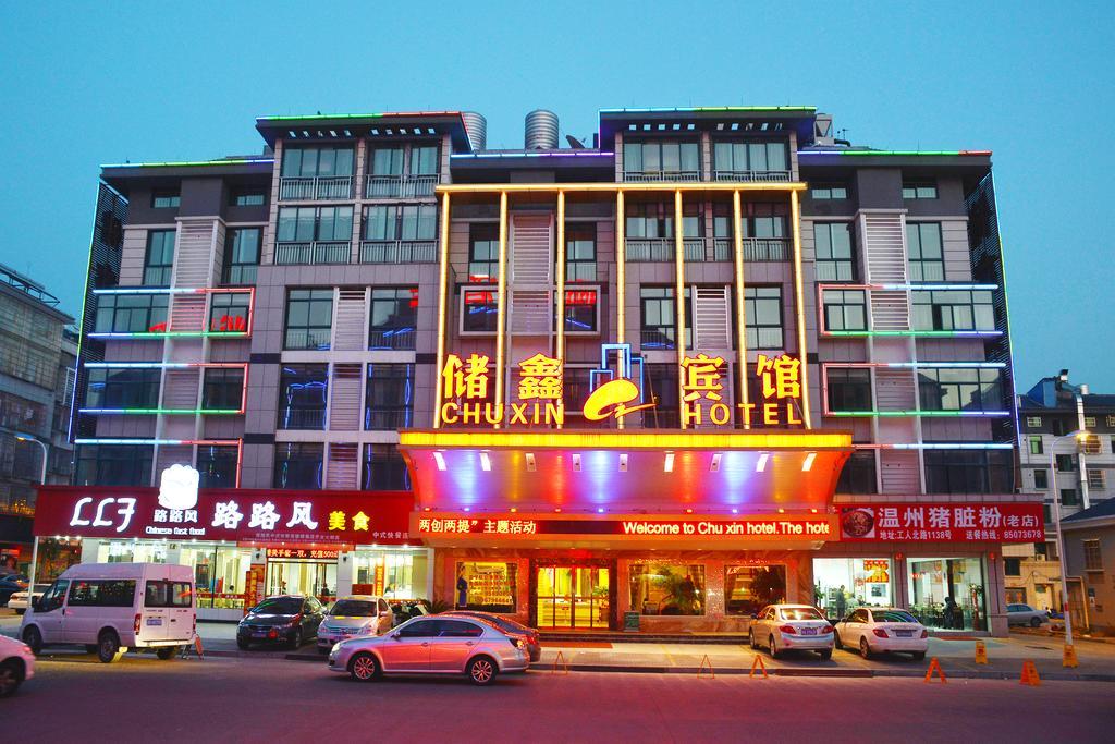 Yiwu Chu Xin Hotel Eksteriør bilde