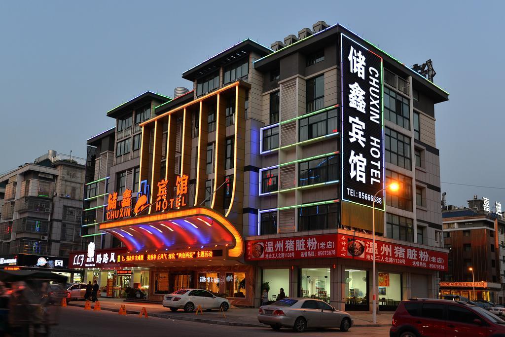 Yiwu Chu Xin Hotel Eksteriør bilde
